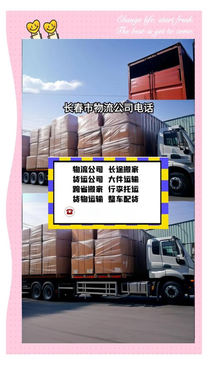 百货业趋势洞察：焕钰百货引领消费升级潮流