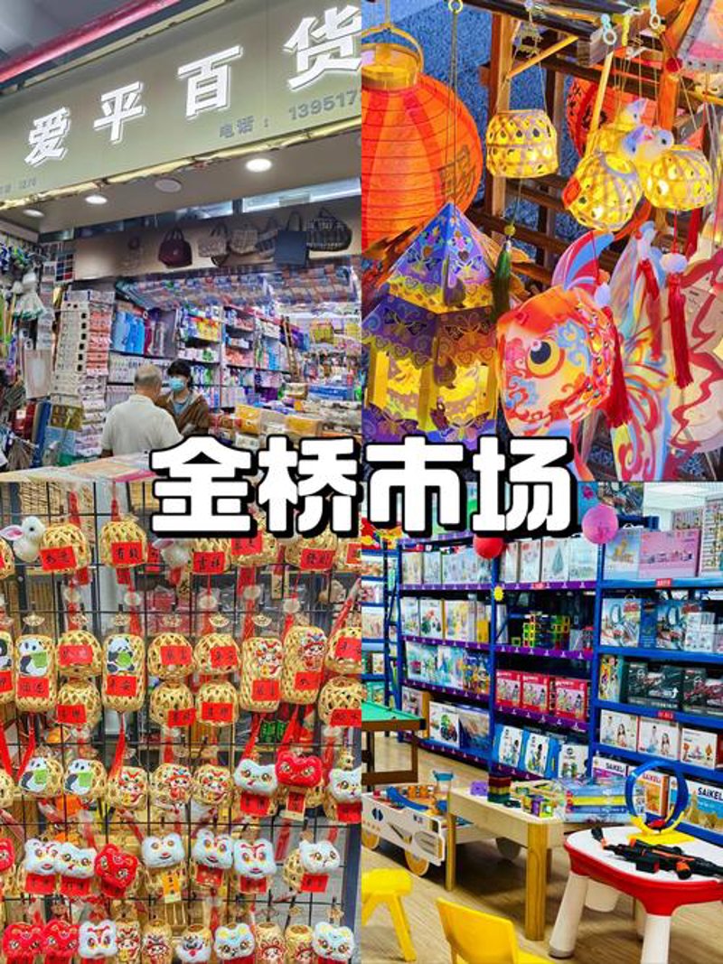 南京百货批发的黄金时代:传统与科技融合的未来趋势